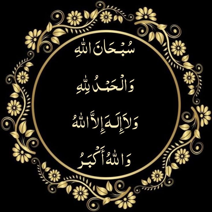 مغرده عابره tweet media