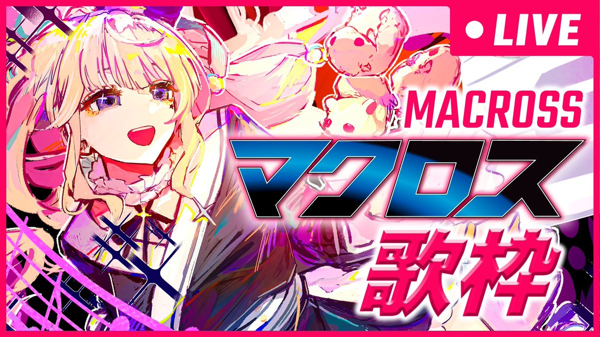 魔女ルンナ┊︎魔女Runna 🔮🌕┊︎JP & HKVtuber┊︎Vsinger tweet media