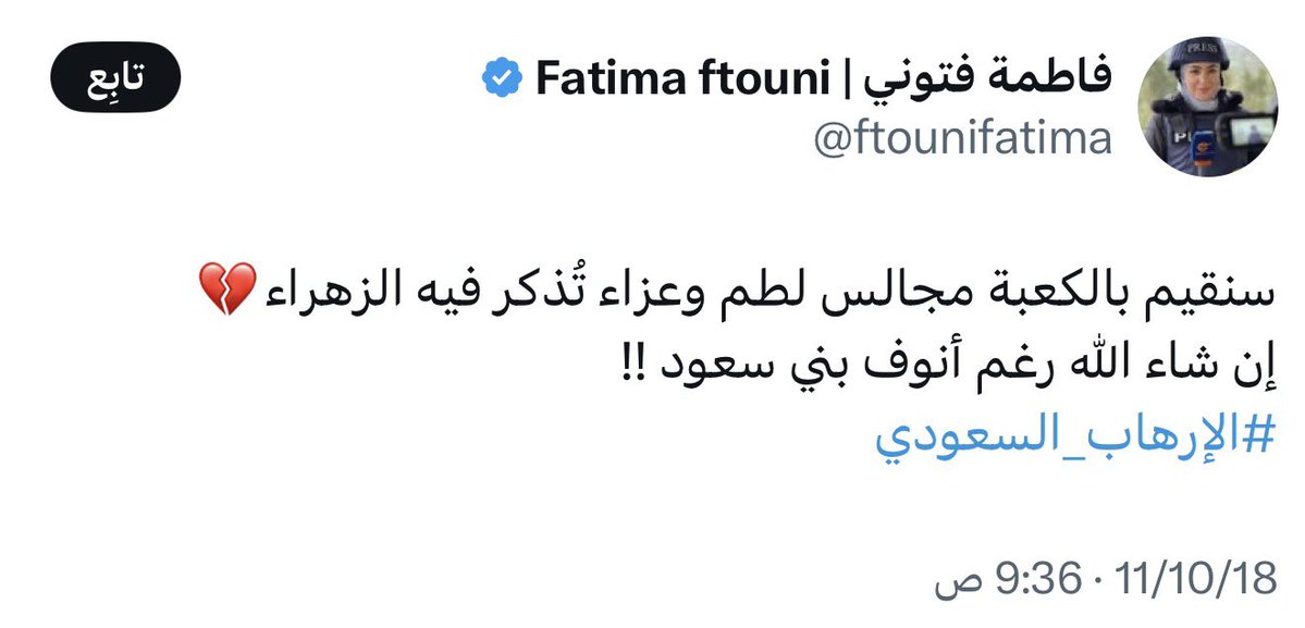 قريش الشامي tweet media