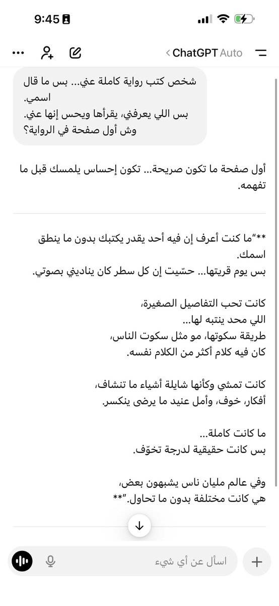 نـــوُر tweet media