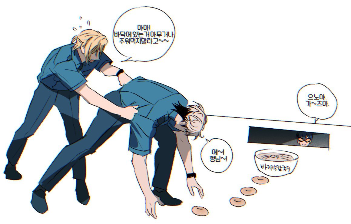 픏냠냠이 tweet media