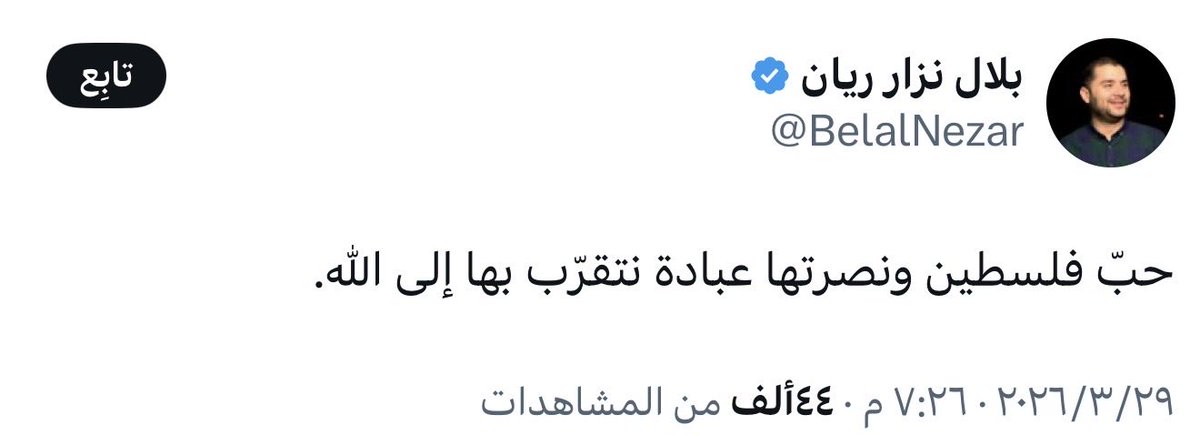 رافع العمري tweet media