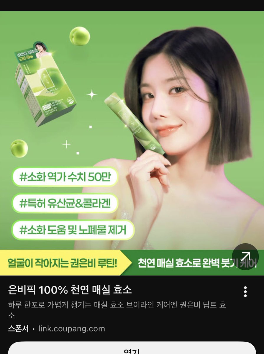 유튜브 보다가 은비 자만추함