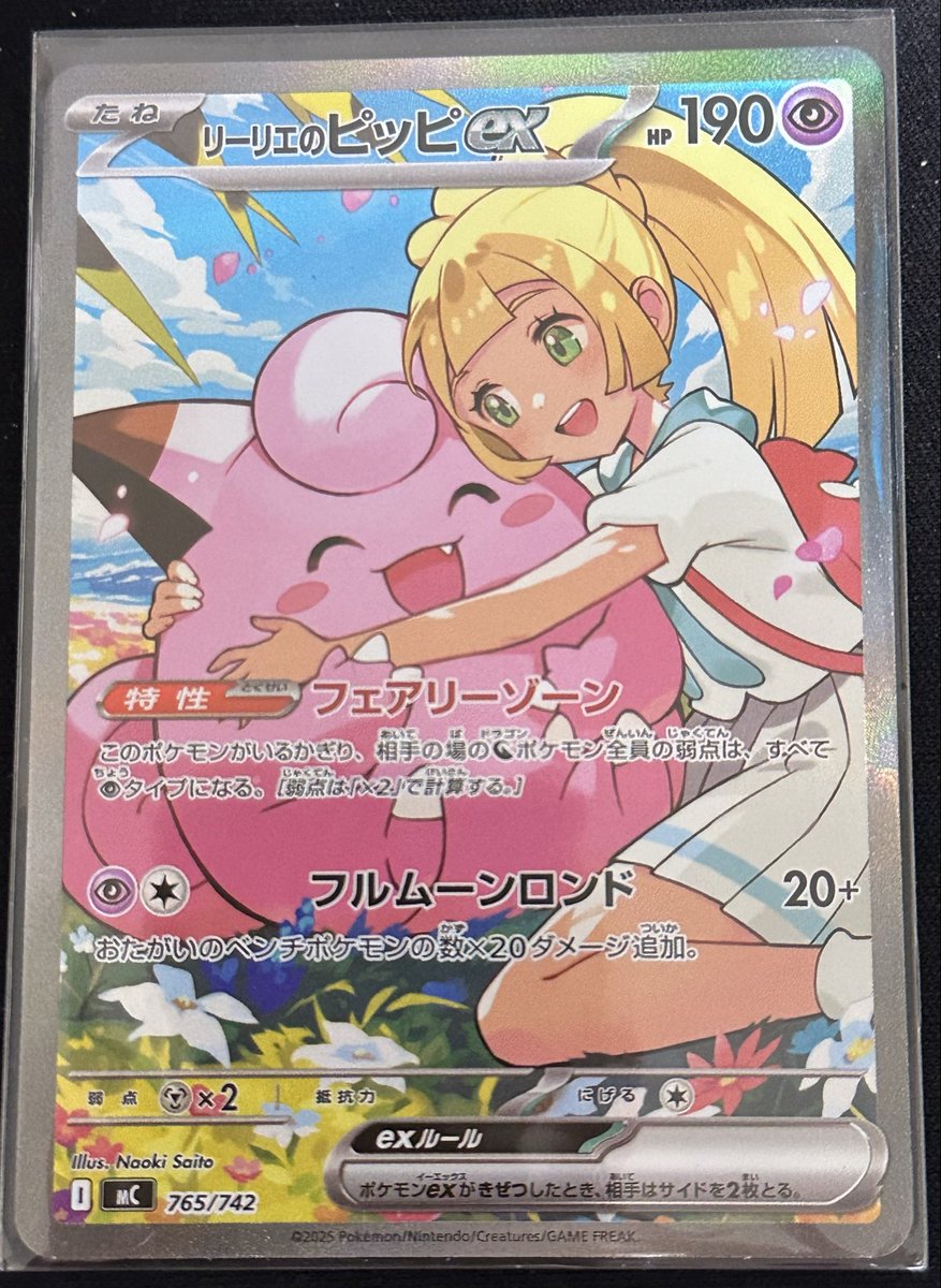 祐〆V推し🍹 tweet media