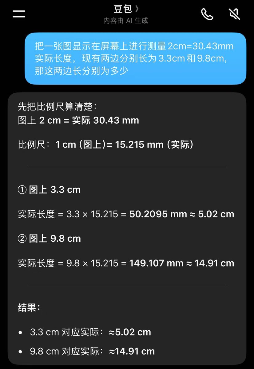 MakeLoveWithCJM's tweet photo. 这样看小老公四舍五入也有16cm了，完全够用了，好想冲到定安急头白脸的吃一顿呀 https://t.co/OriTdF52QR
