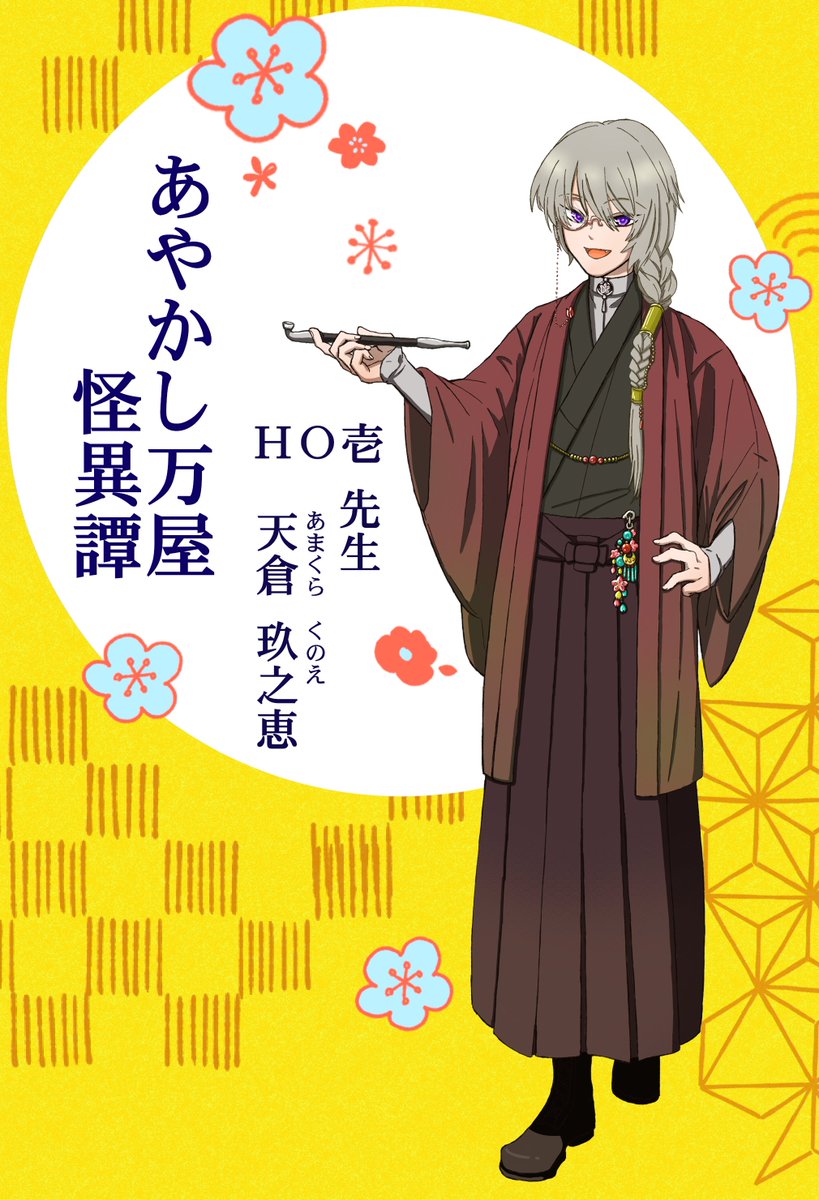 青褐夜 tweet media