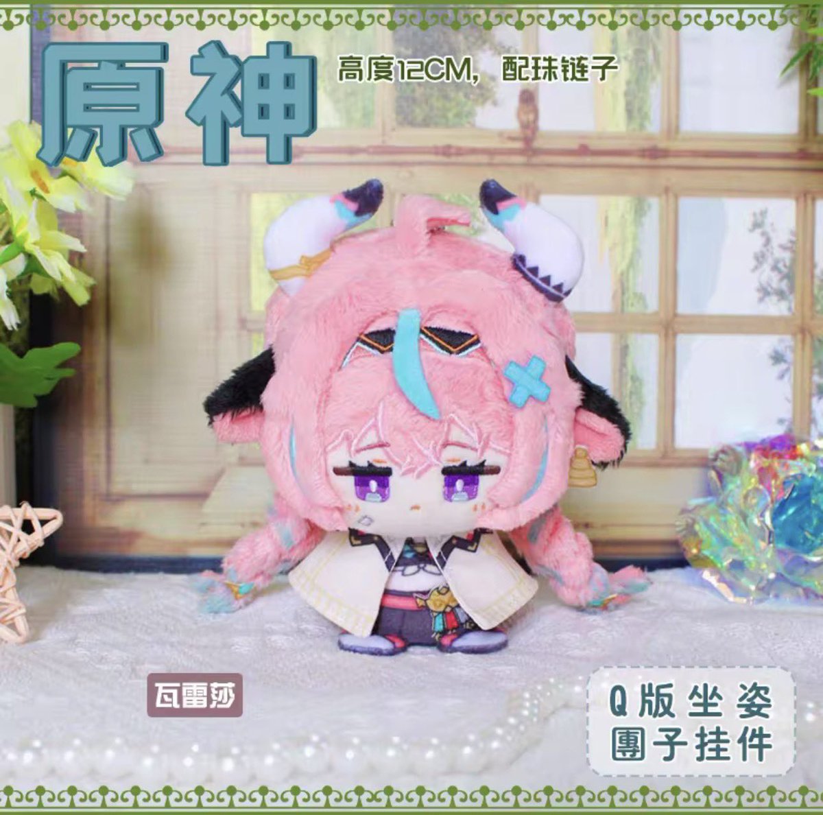 ⋆˙⟡varesa daily tweet media