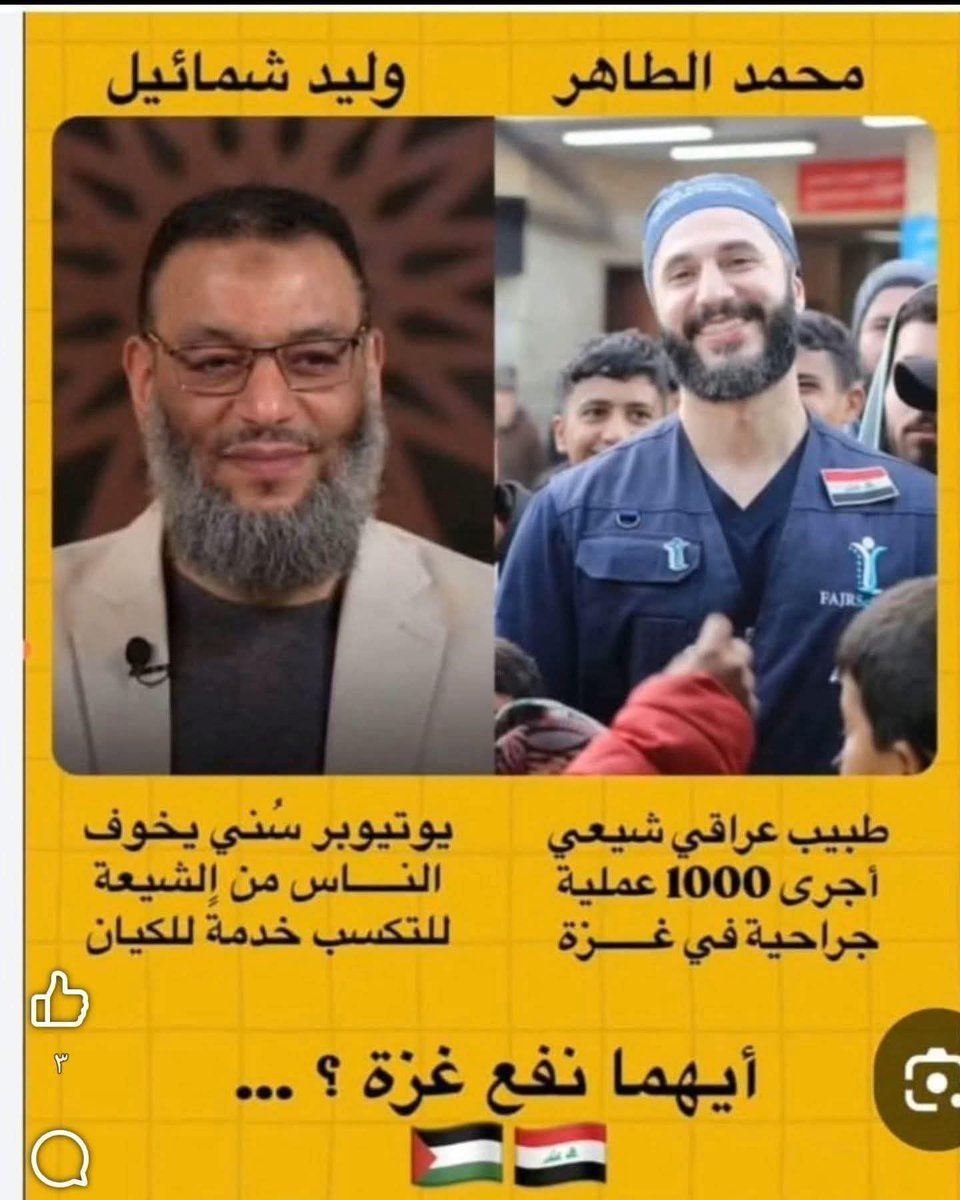 د. أمين كرطالي🇩🇿💞 tweet media