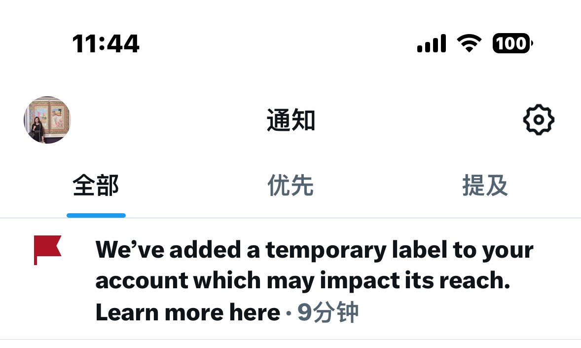 周君红（原深圳律师） tweet media