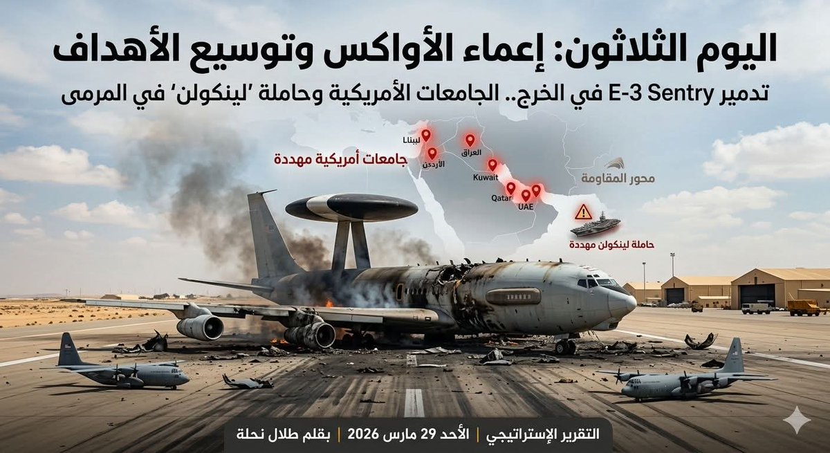 اسامه ساري OSAMA tweet media