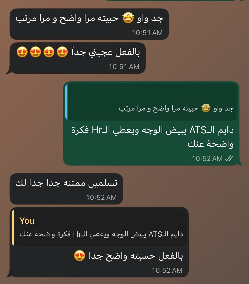 Preview.er | سـيرة ذاتـية 🇸🇦 tweet media