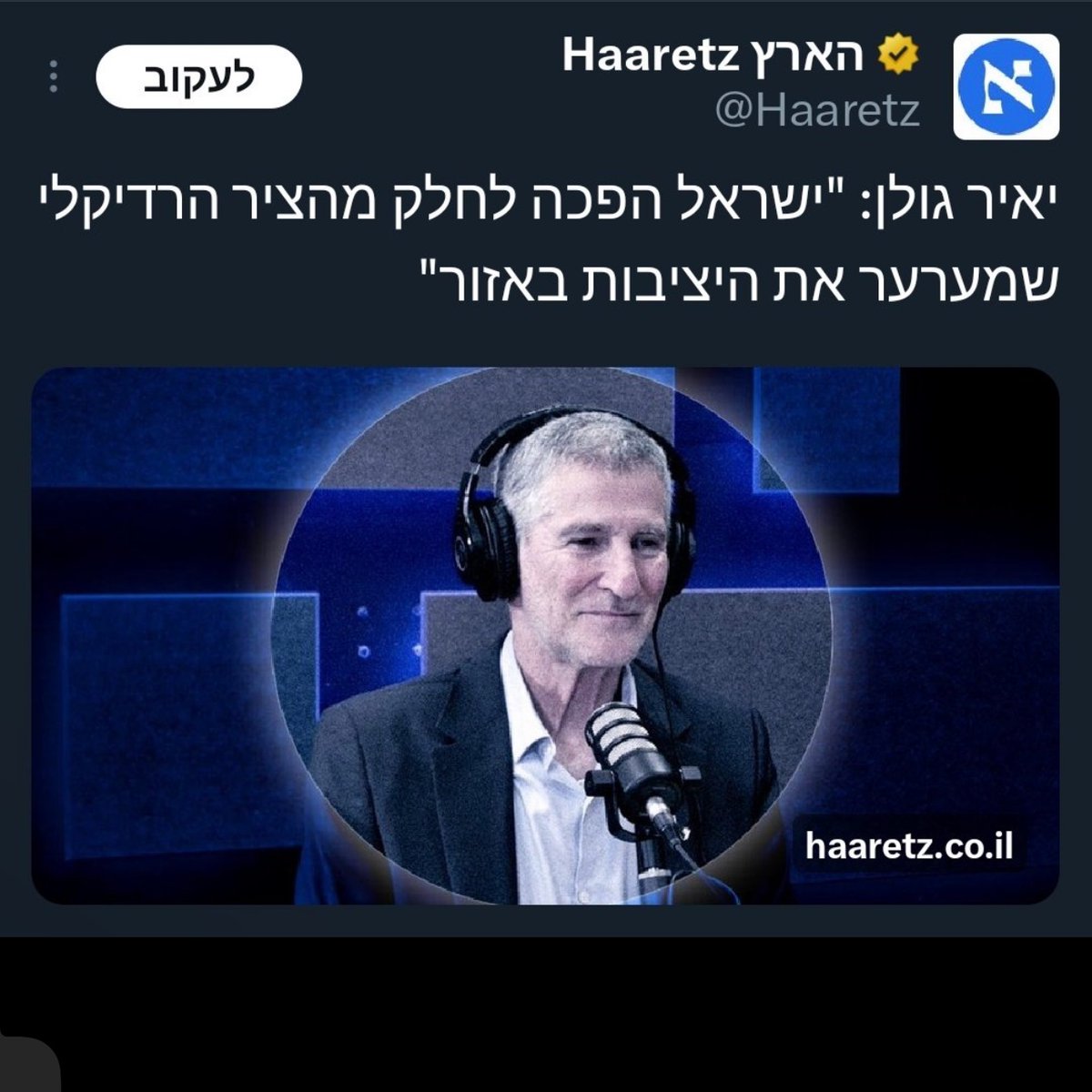 Yaki Hepstein tweet media