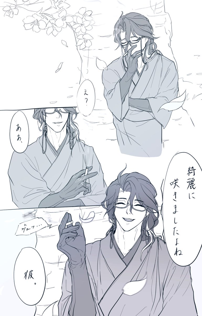 えび🦐 tweet media