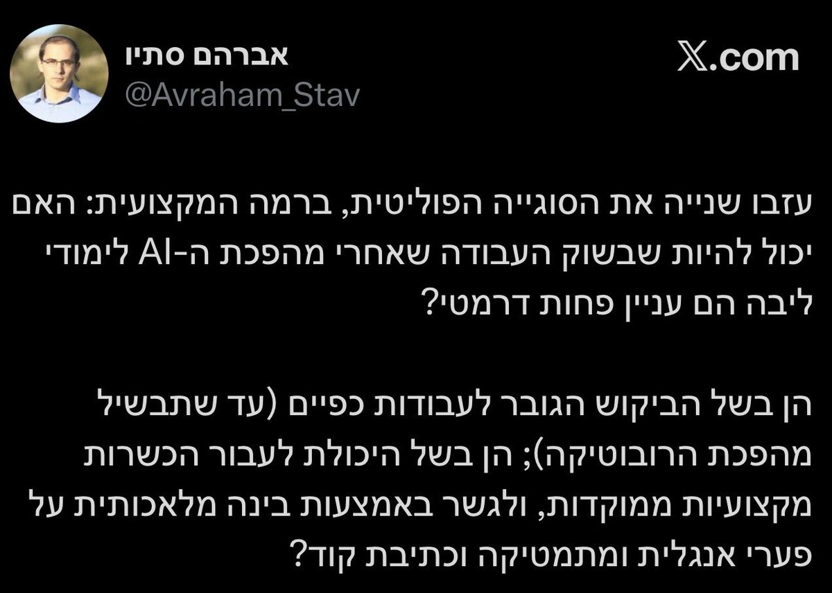 The Black tweet media