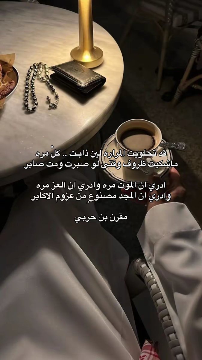 مقرن بن حربي tweet media