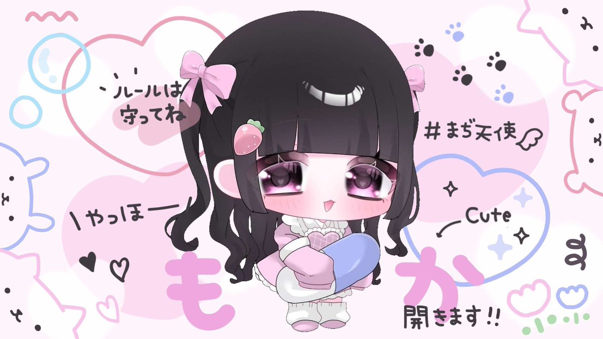 るり🫙 tweet media
