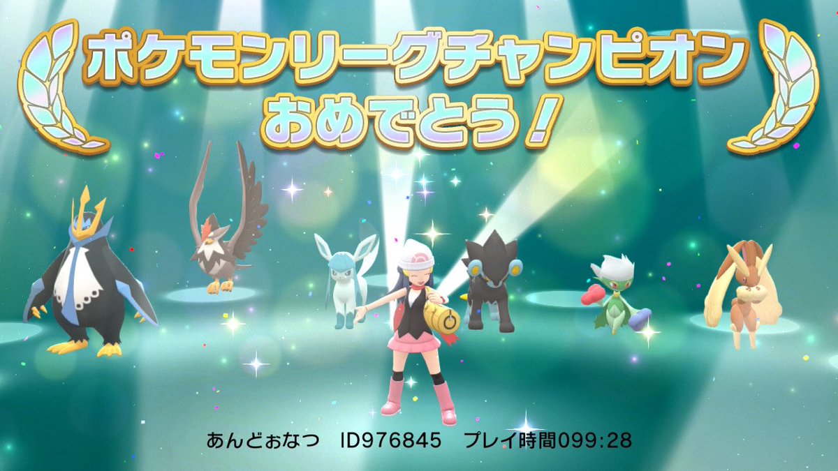 RiVtt's tweet photo. シャイニングパール、2度目の殿堂入りしました✌🏻
 #ポケモン
 #シャイニングパール
 #ポケモンシャイニングパール
 #殿堂入り https://t.co/QBYiKAvMt3