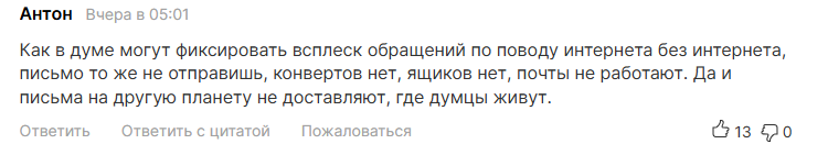 AltroAnon's tweet photo. #Russiacollapsing
#SlavaUkraïni
omskinform. ru/news/219182 https://t.co/MgOr9OWXAS