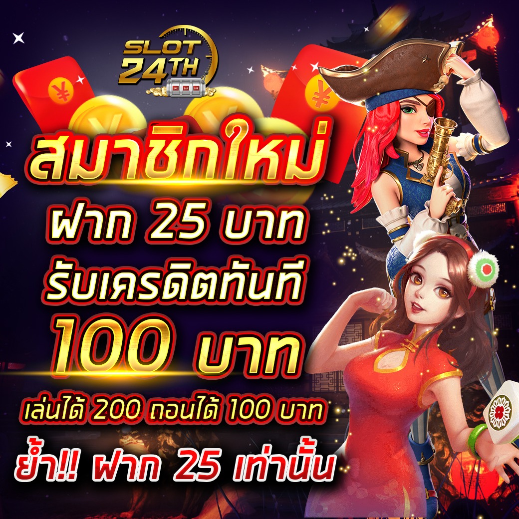 dek_mnus's tweet photo. 🫵🏻 ♻️กดรี ＋ ♥️กดใจ ＋💬 #โปรทุนน้อย
 25 รับ 100 
ทำยอดน้อยมาก แค่ 200 ถอน 100
ไปรำกัน > https://t.co/83mPd7tRry

#20รับ100 #25รับ100 #10รับ100 #แจกทุนฟรี150