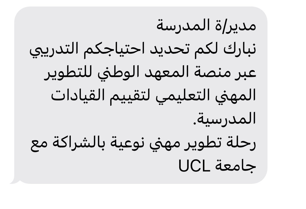 حمود الشريف tweet media