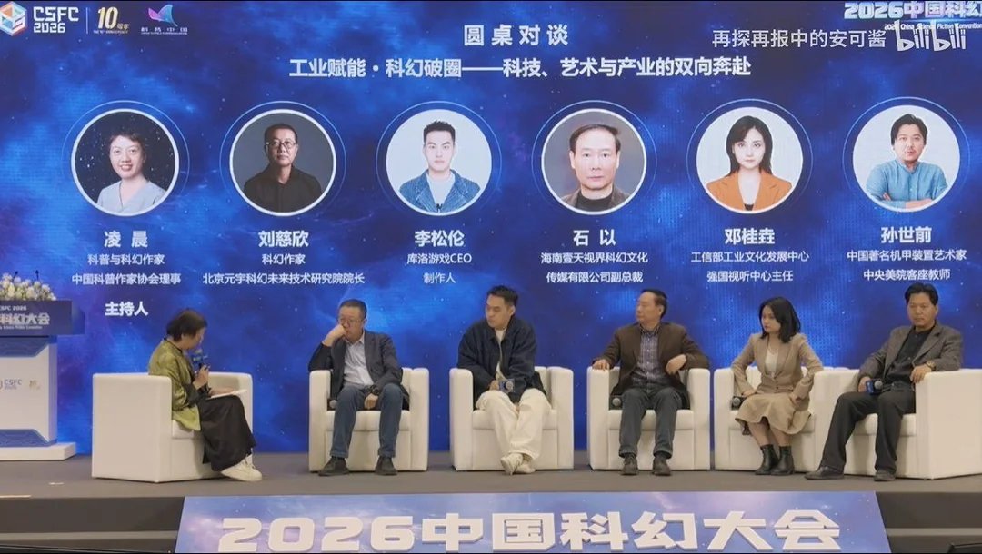 WuWa Universe tweet media