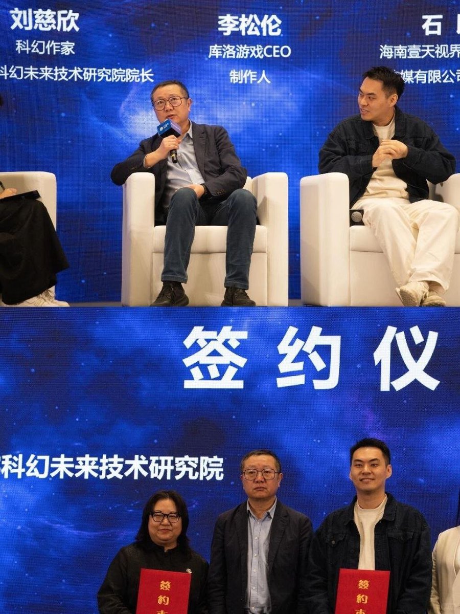 WuWa Universe tweet media