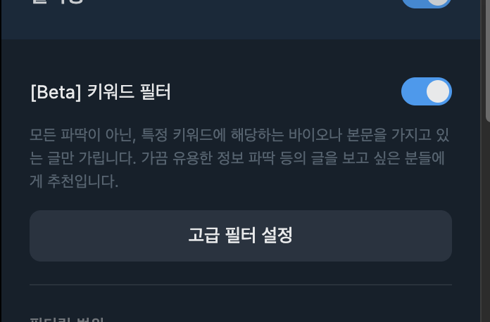 林バダ tweet media