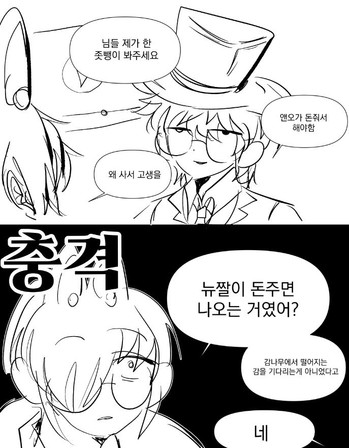 ㅌㅊㅅ 가치리 tweet media