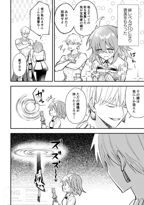 なんか出た 