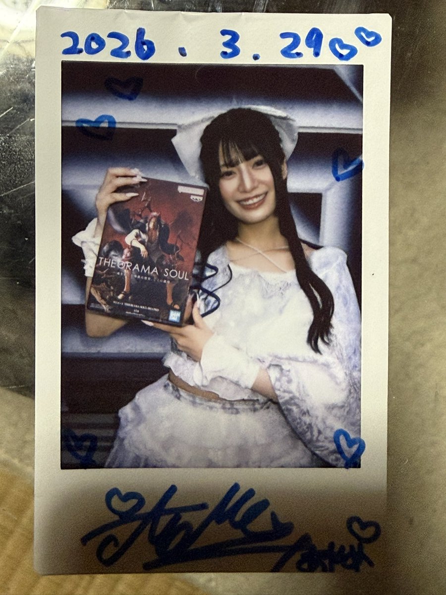 まっちゃん🍃🎶🍓 tweet media