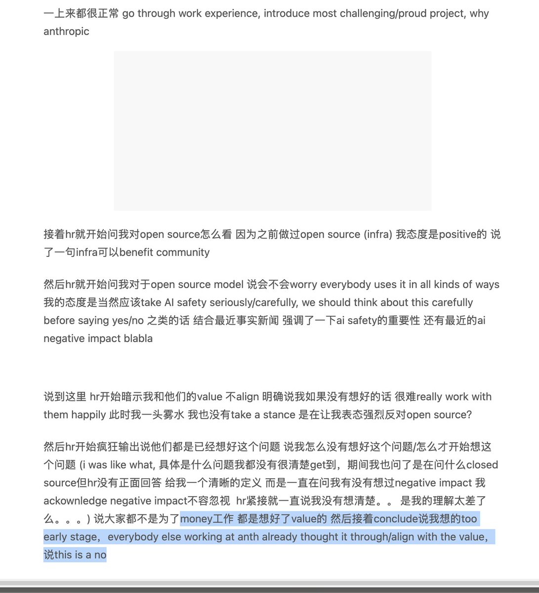 Teortaxes▶️ (DeepSeek 推特🐋铁粉 2023 – ∞) tweet media