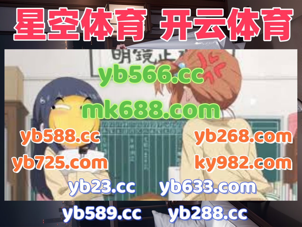 #天游娱乐|#多宝体育|#澳英|#VG棋牌|#博狗娱乐 tweet media