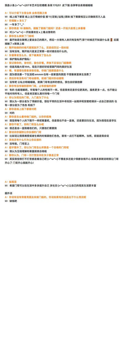 小嗷呜 tweet media