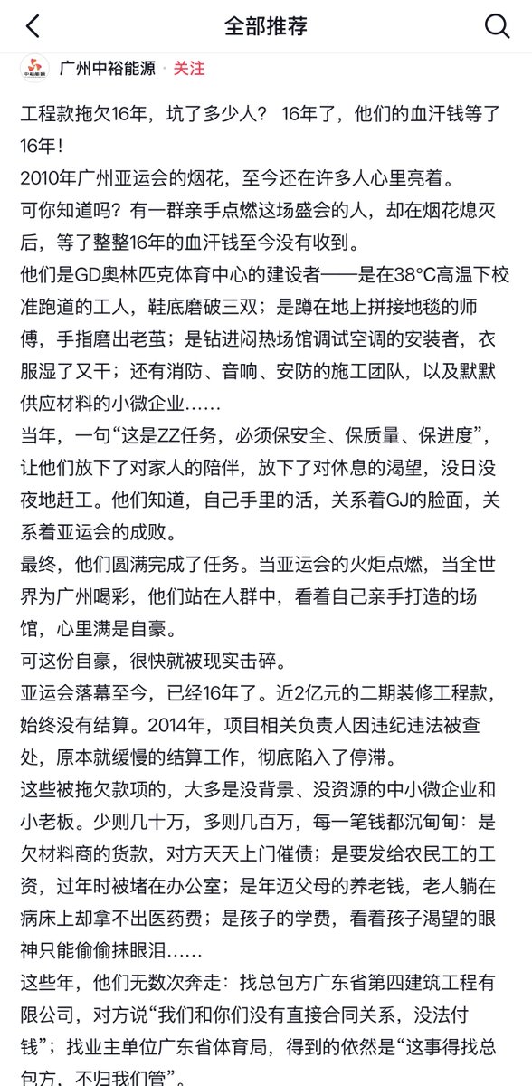 李老师不是你老师 tweet media