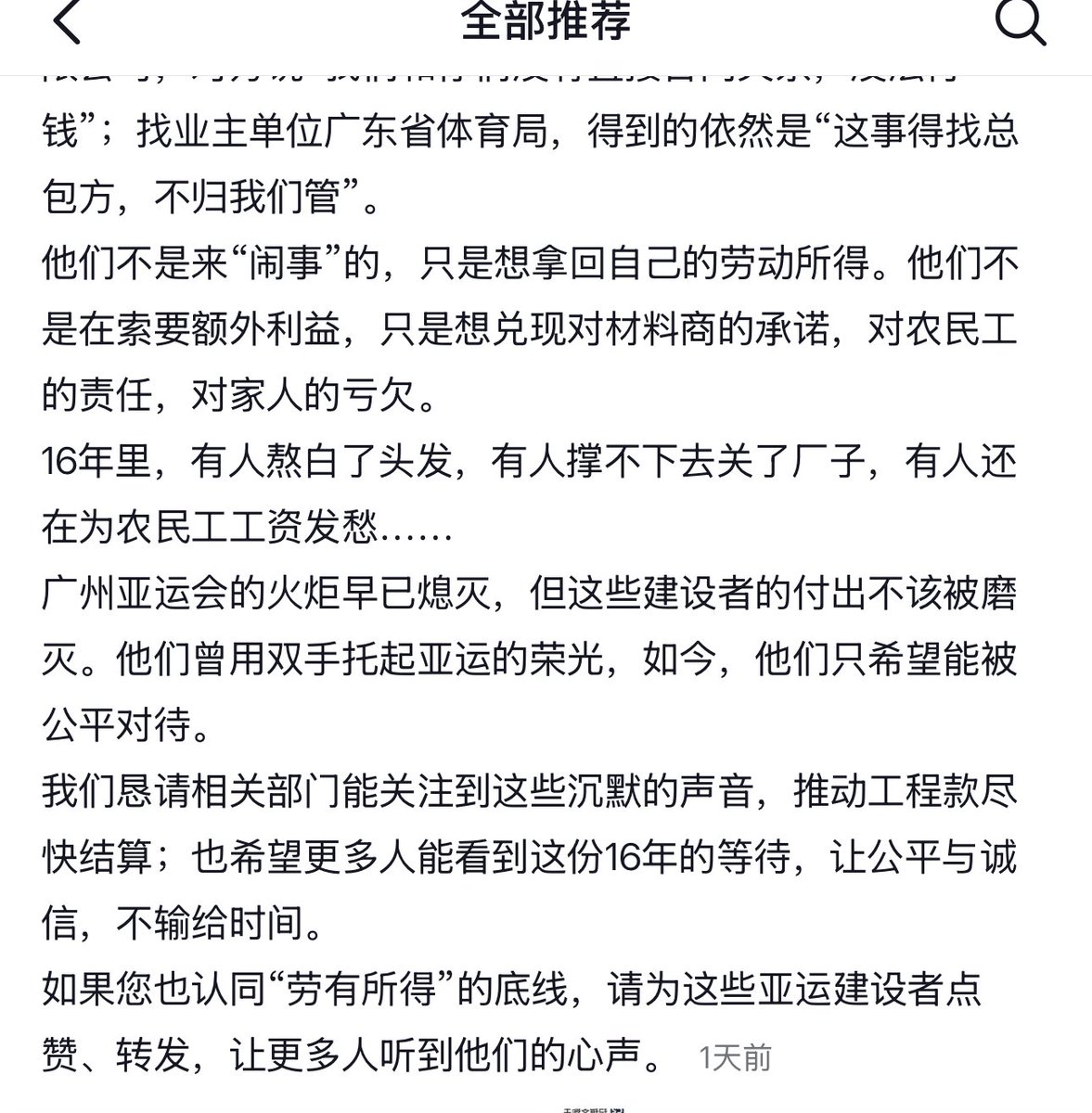 李老师不是你老师 tweet media