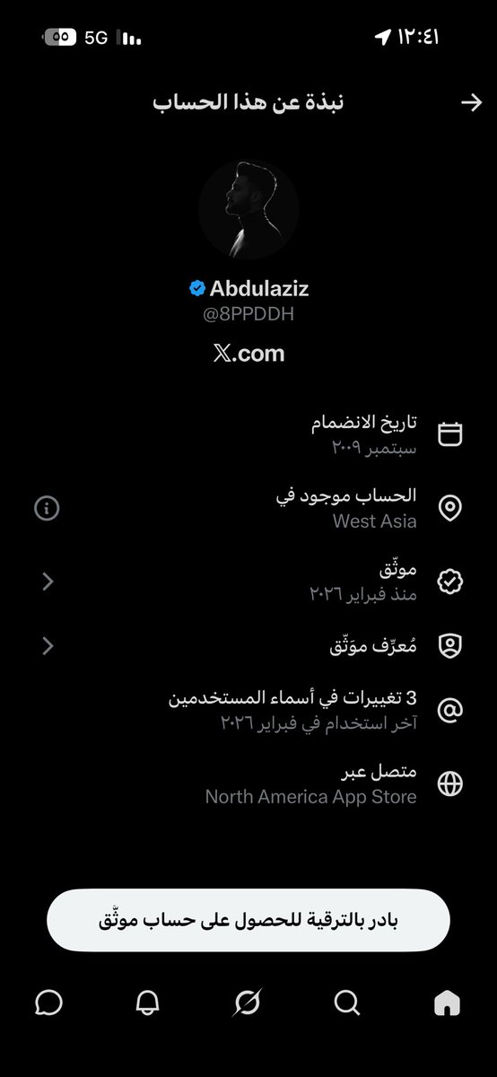 العــابر tweet media