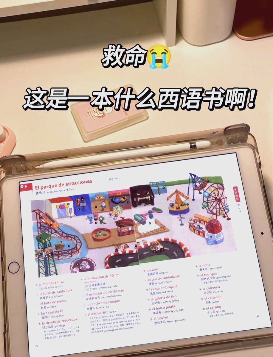 Raj Kashyap tweet media