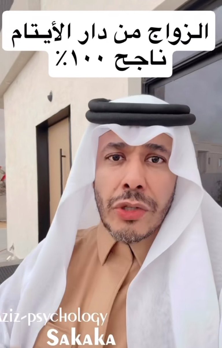 كبشتينه tweet media