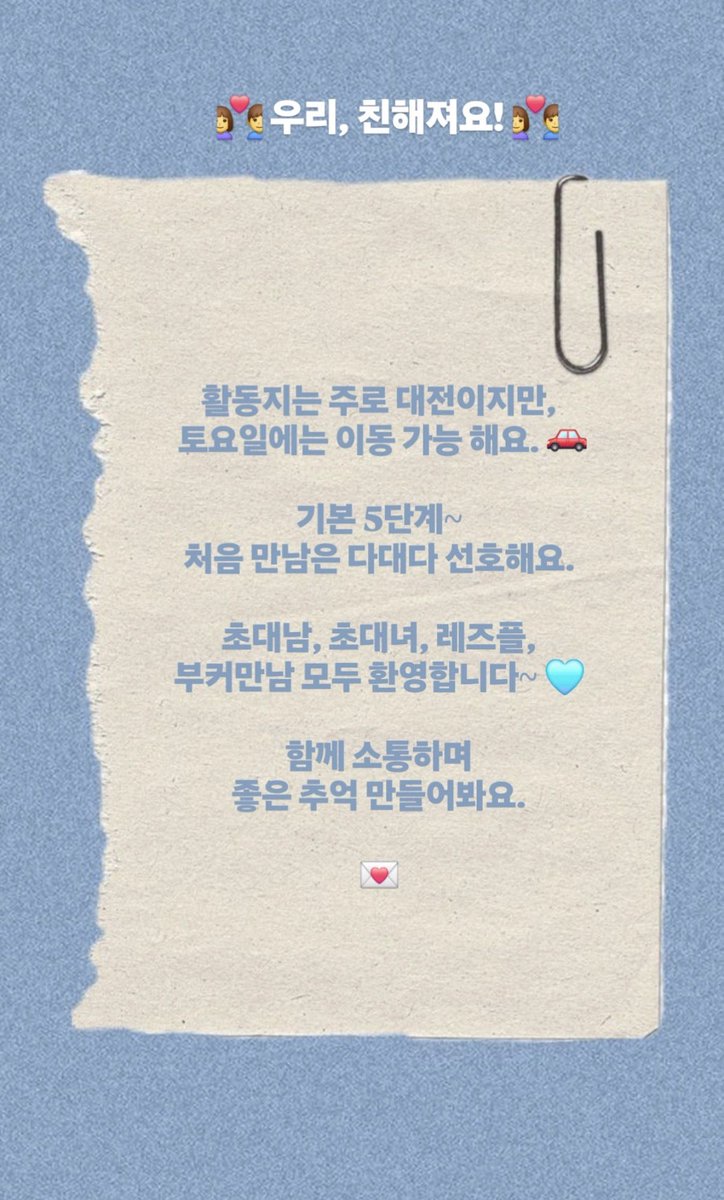 J&D커플 tweet media