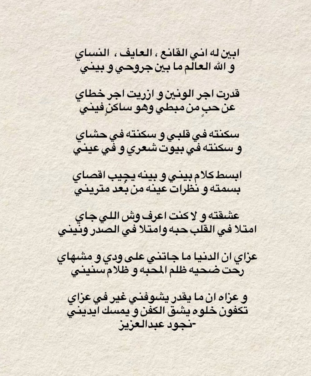 نُجود عبدالعزيز tweet media