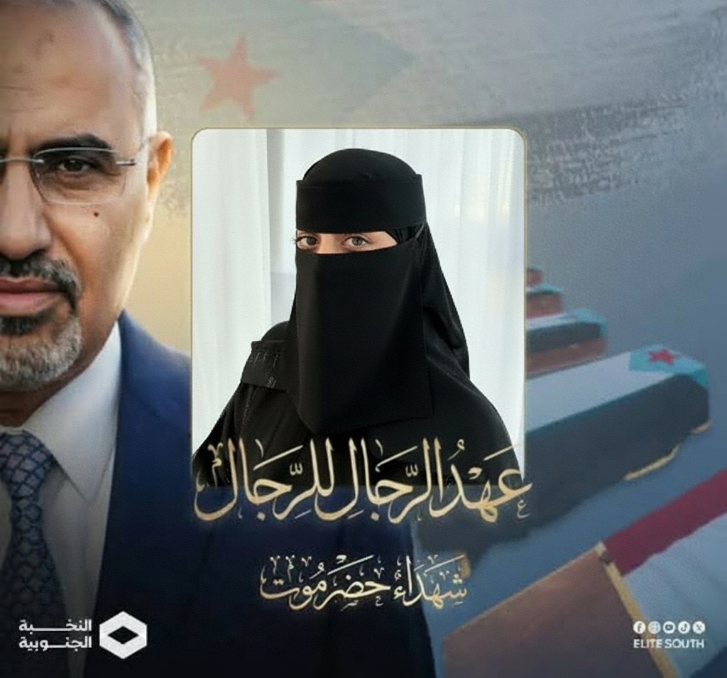 يسرى المقطري tweet media