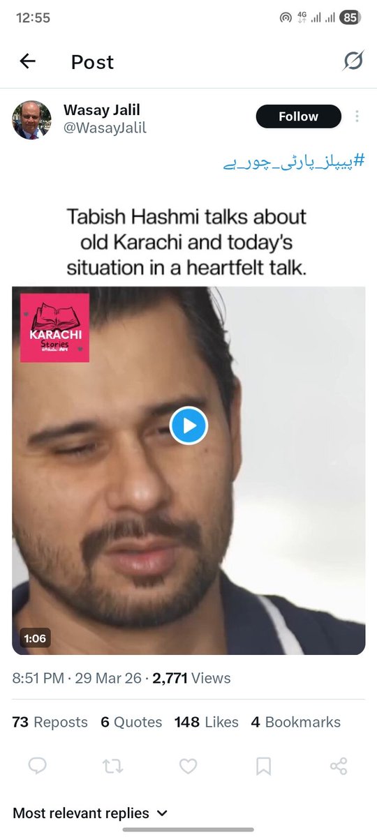 Saeed Ahmed Official tweet media