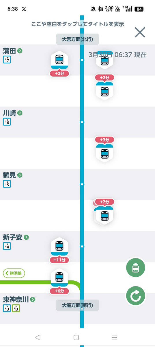 ひかる tweet media