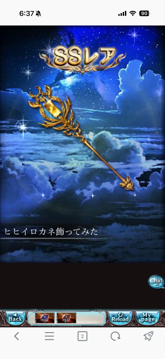 こむたん tweet media