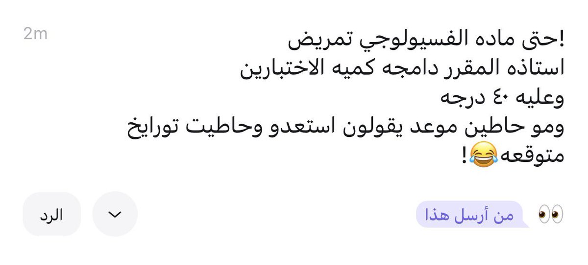 A_ba1_'s tweet photo. #التطبيقي 

استعدوو https://t.co/FZbeQq1tbL