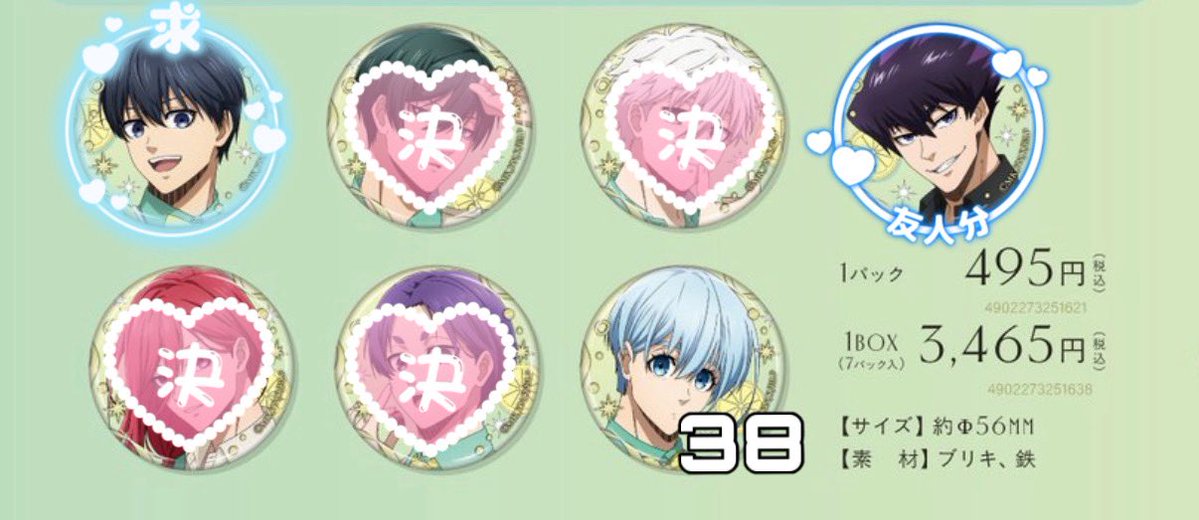 おに@26.27祭壇の為低浮上 tweet media