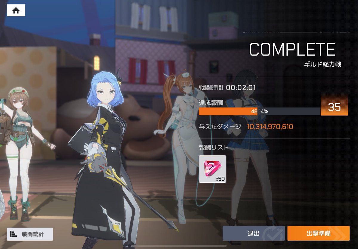 戌好き tweet media