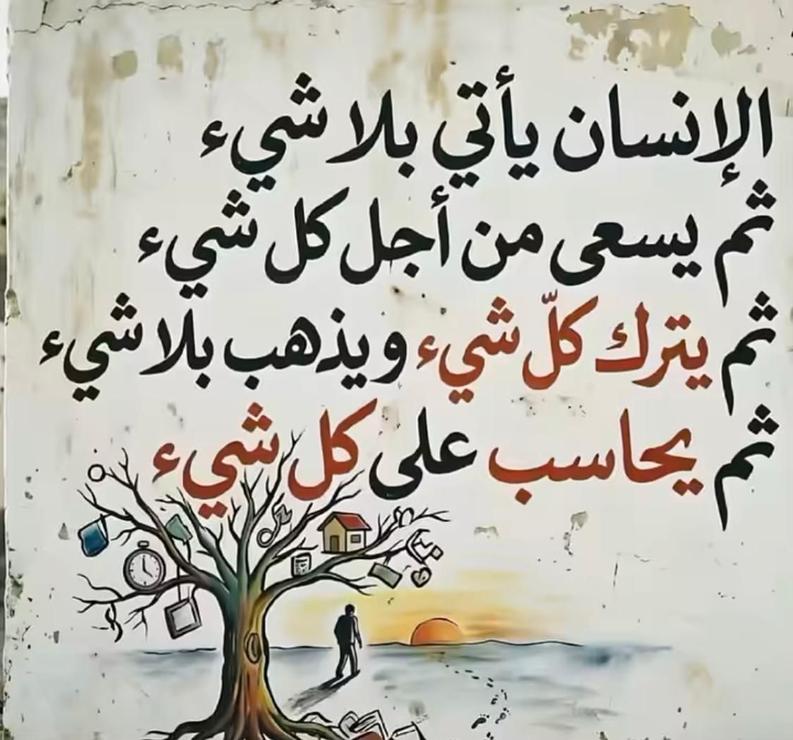 زهران النبهاني. Zahran Alnabhani tweet media