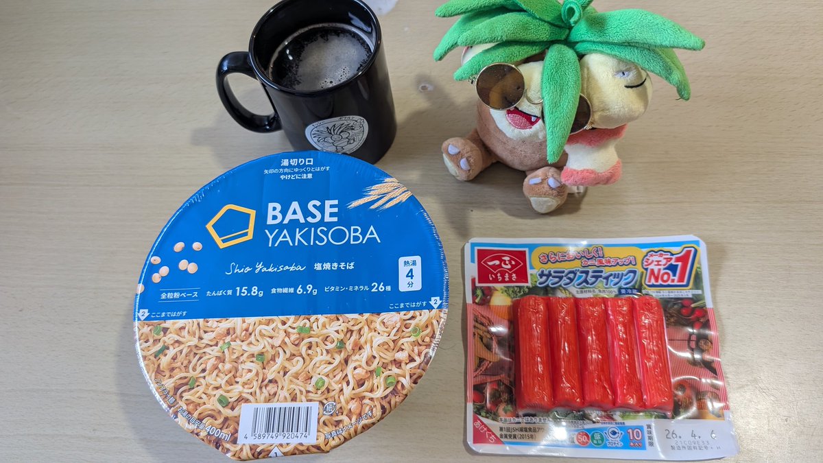 さすらいのナッシーマン tweet media