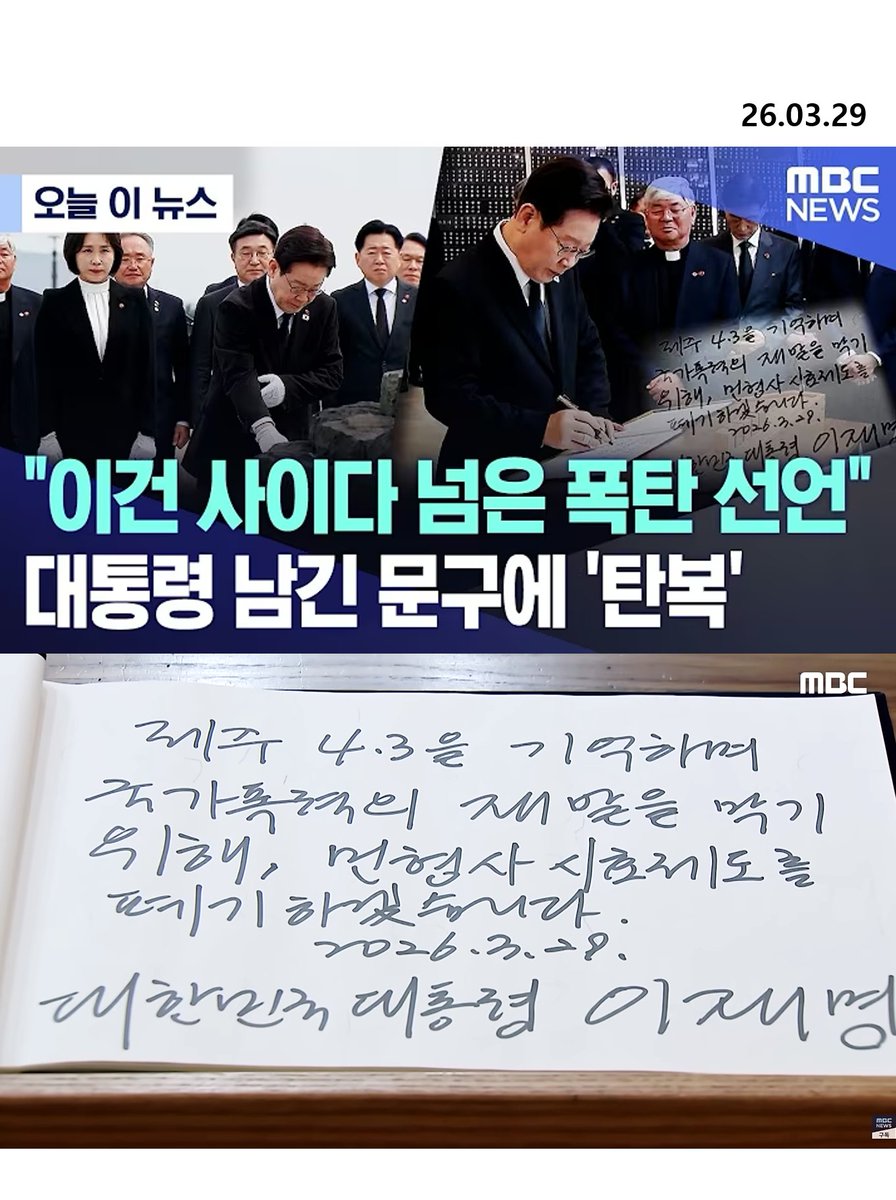 내가 친노다 ! 🌙✨🎗🕯️ tweet media